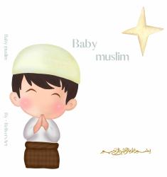Baby muslim - barnets bog for drengen