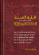 Fiqh us-Sunnah - 5 bind i en bog