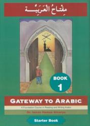 Gateway to Arabic - Book 1