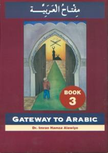 Gateway to Arabic - Book 3