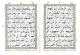 Quran in 30 parts - Urdu script (ref 246 - hardcover)