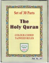 Quran i 30 dele - Urdu skrift (ref 247 - softcover)