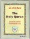 Holy Quran 30 Parts (Ref 247 - softcover)
