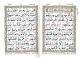 Holy Quran 30 Parts (Ref 247 - softcover)