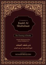 A Commentary on Kashf Al-Shubuhaat - The Clearing of Doubts
