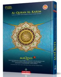 Al-Quran Al-Karim Maqdis (A4)