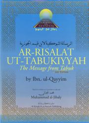 The Message from Tabuk (Ar-Risalat At-Tabukiyyah)