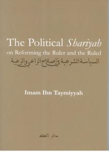 The Political Shariyah on Reforming the Ruler and the Ruled