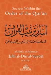 Secrets Withing the Order of the Quran