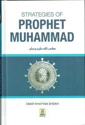 Strategies of Prophet Muhammad (saw)