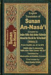Sunan An-Nasa'i (6 Vol. Set - Arabic-English)