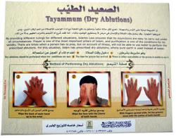 Tayammum Pad with Dust for Dry Ablution