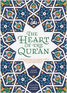 The Heart of The Quran - Commentary of Surah Yasin