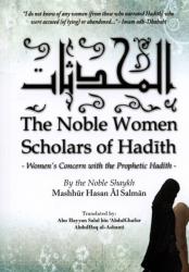 The Noble Women Scholars Of Hadith