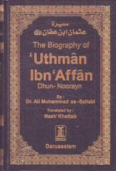 The Biography of Uthman Ibn Affan (ra) Dhun-Noorayn