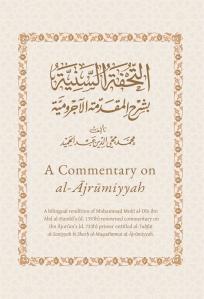 A Commentary on al-Ajrumiyyah