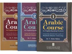 Arabic Course for English Speaking Students (3 vol hardback)
