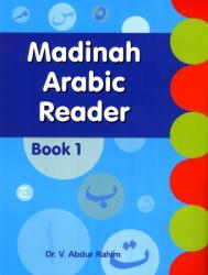 Madinah Arabic Reader Book-1