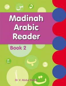 Madinah Arabic Reader Book-2