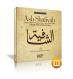 Ash-Shafiyah incl Mushaf (CD)