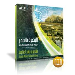 Al​-​Baqarah in Al​-​Hadr (CD)