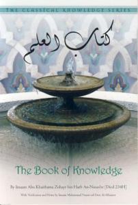 The Book of Knowledge (An-Nasaa'ee)