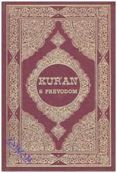 The Noble Quran - bosnisk