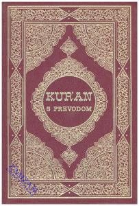 The Noble Quran - bosnisk