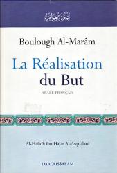 Boulough Al-Maram La Realisation du But