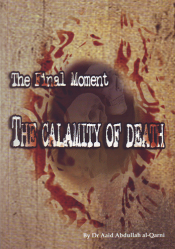 The Final Moment: The Calamity of Death