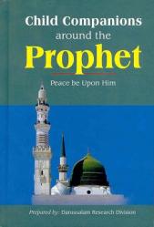 Child Companions Around the Prophet (pbuh)