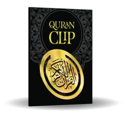 Quran-bogmærke i guld- eller sølvfarve (lille)