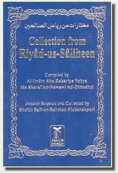 Collection from Riyad-us-Saliheen (lommebog)