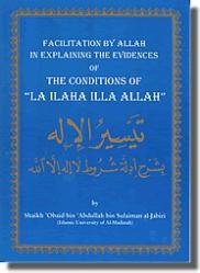 The Conditions of La Ilaha Illallh