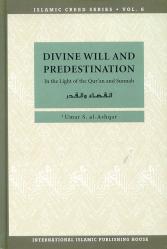 Islamic Creed Series - Bind 6 - Divine Will and Predestination