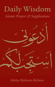 Daily Wisdom - Islamic Prayers and Supplications