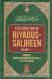 Explanation of Riyadus-Saliheen (4 volumes)
