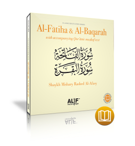 Al​-​Fatiha and Al​-​Baqarah (2 CD + booklet)
