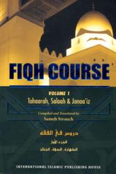 Fiqh Course - Vol 1 - Tahaarah - Salaah - Janaaiz