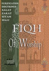 Fiqh of Worship by Sheikh Uthaymeen