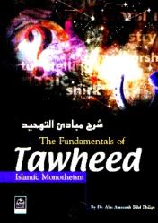 Fundamentals of Tawheed