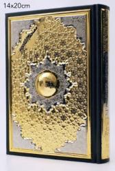 Tajweed Quran med guldcover - 14x20 cm