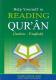 Help Yourself in Reading Quran