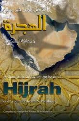 A Conclusive Study on the Issue of Hijrah