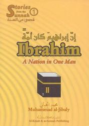 Ibrahim - A Nation in One Man