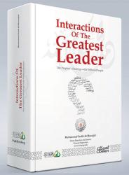 Interactions of The Greatest Leader