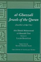 Jewels of The Quran
