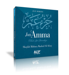 Juz Amma - 30. del af Koranen på CD (Mishary Al-Afasy)