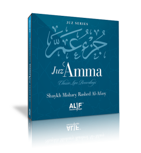 Juz Amma - 30th part of The Quran (CD) Mishary Al-Afasy