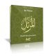 Juz Amma - 30. del af Koranen p CD (Muhammad Jebril)